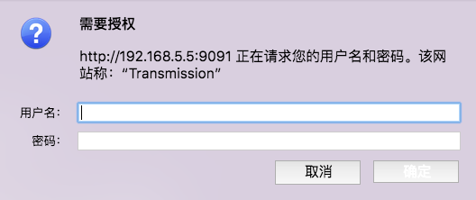 transmission_login